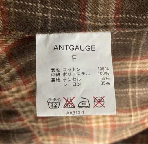 ANTGAGE アントゲージ  ベスト