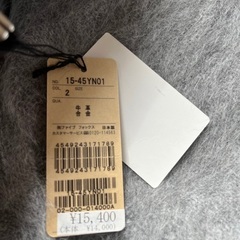 コムサの牛革ベルトの画像