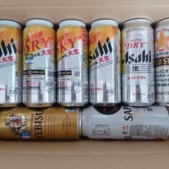 【生ビール】7缶 500ml　アサヒ大生ビール　エビスビール　サ...