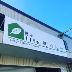 ★☆★☆★☆★☆★☆営業／職人（見習いでも）◎大募集★☆★☆★☆...