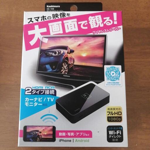 カシムラ KD-199 Miracastレシーバー HDMI/RCAケーブル付