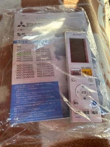 ルームエアコン(霧ヶ峰) [本体]ZWシリーズ セット MSZ-ZW3620-W ポンプダウン済み