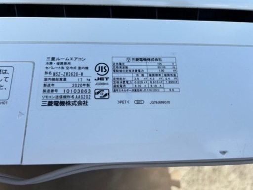 ルームエアコン(霧ヶ峰) [本体]ZWシリーズ セット MSZ-ZW3620-W ポンプダウン済み