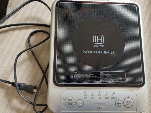 IH 電磁調理器 DI-210 DRETEC ドリテック