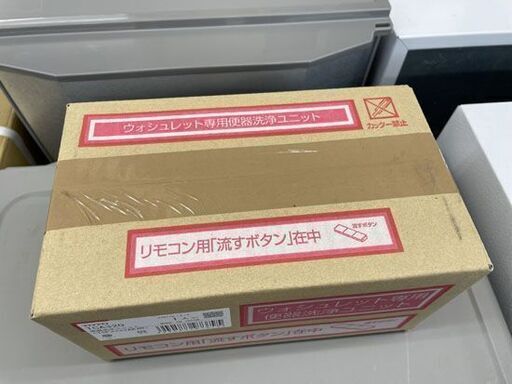 新品 TOTO 密結便器4.8Lタイプ用 便器洗浄ユニット アプリコット用 TCA320 ユニットのみ 札幌市手稲区