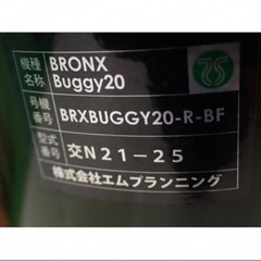 直接受渡限定 BRONX ブロンクス 電動アシスト自転車 マットアーミーグリーン(¥180,000)の画像