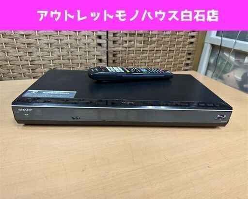 SHARP ブルーレイディスクレコーダー 1TB BD-W1100 2012年製 アクオス シャープ リモコン付き BD DVD 札幌市白石区 白石店