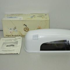 stp-1714　スーパーレジンUVクリスタルランプ（9W）　レ...