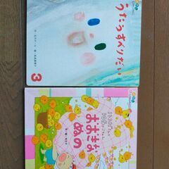 本日最終処分！こども　絵本　9冊の画像