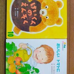本日最終処分！こども　絵本　9冊の画像