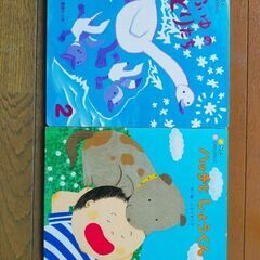 本日最終処分！こども　絵本　9冊の画像