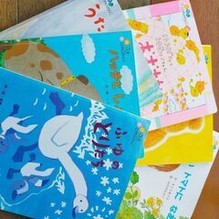 本日最終処分！こども　絵本　9冊