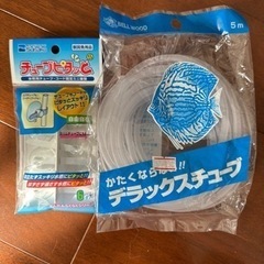 観賞魚用品　⭐︎未開封品