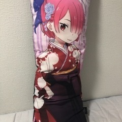 抱き枕　長クッション