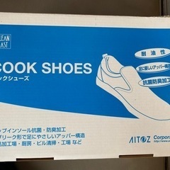 【ほぼ未使用】コックシューズ 靴 黒 26cm 箱付きの画像