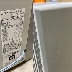コロナルームエアコン CW-FA1821 21年製 ウインド形冷房専用 枠付き