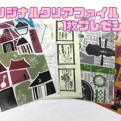 2/18（土）19（日）銀座わした関連イベント！ワンコイン三線演奏体験　予約受付中！の画像