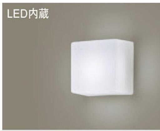 Panasonic　LED内蔵.電源ユニット内蔵