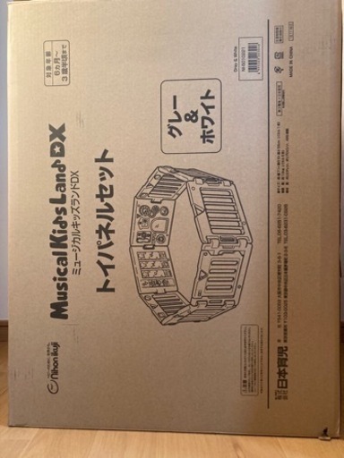 日本育児　ベビーサークル ８枚　グレー&ホワイト