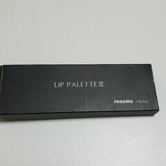 renoma リップパレットの画像