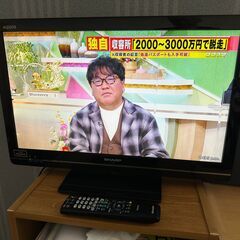 24型 液晶テレビ 差し上げます