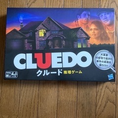 クルードの画像