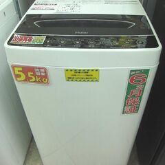 Haier 5.5kg 全自動洗濯機 JW-C55D 2019年製 中古