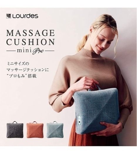 フランフラン　クッション