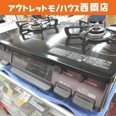 リンナイ 都市ガステーブル 2022年製 KGDM67BKR 1...