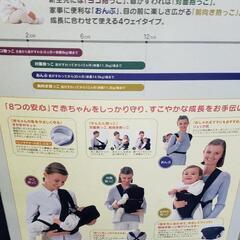 値下げ  BuddyBuddy おんぶ、抱っこひもの画像