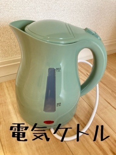 電気ケトル 1.2L カーキ