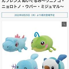 【新品】ポケモン ぬいぐるみ ミニポーチの画像