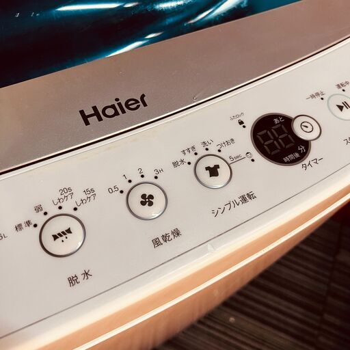 ①11596　Haier 一人暮らし洗濯機 2017年製 5.5kg?2月4～5日大阪市～神戸・西宮・伊丹方面配送無料！?