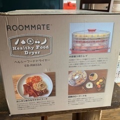 新品未使用品の画像