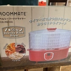 新品未使用品の画像