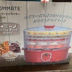 新品未使用品の画像