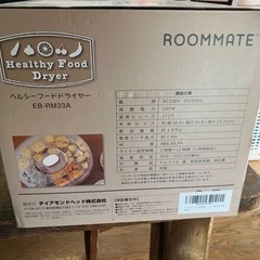 新品未使用品の画像