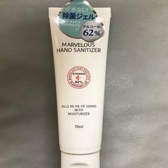 除菌ジェル　21本セット