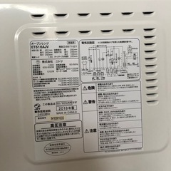 【美品】ニトリ オーブンレンジET516AJV 2018年製の画像