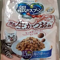 (※譲渡決定しました。)高齢猫用 キャットフード ３種セット