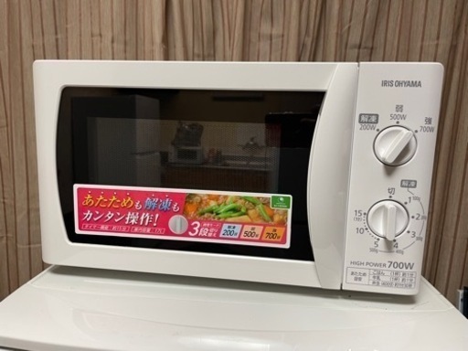 アイリスオオヤマ　レンジ