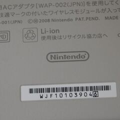 Nintendo DSi LL 本体のみ UTL-001 ナチュラルホワイト 動作確認・初期化済み ニンテンドー 任天堂 札幌市 清田区 平岡の画像