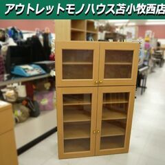 キッチン収納棚 幅88×奥行38×高133㎝ 木製 食器棚 手製...