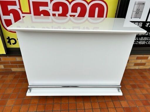 中古品　バーカウンター　白
