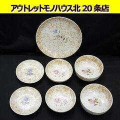 ☆伊東深水画 和食器セット 中皿 中鉢 小鉢 小皿 7点セット ...