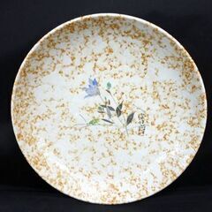 ☆伊東深水画 和食器セット 中皿 中鉢 小鉢 小皿 7点セット 花柄 アジサイ バラ 梅 桔梗 札幌 北20条店の画像