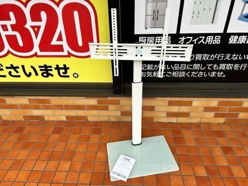 美品　FITUEYES　テレビスタンド