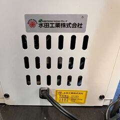 【値引き可】【運搬可】米パートナー（家庭用米ビツ精米機）MH-190R　中古の画像