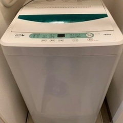 洗濯機　4.5kg