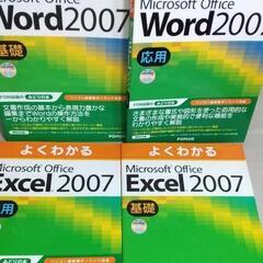 Microsoft office テキスト データCD-ROM付の画像